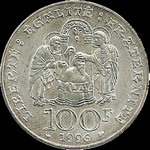 100 francs 1996
